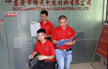 食品級(jí)品控實(shí)力 食品級(jí)品控實(shí)力